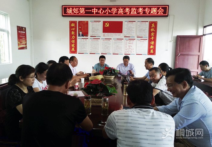 20190604145254255_1QXUljCU.jpg