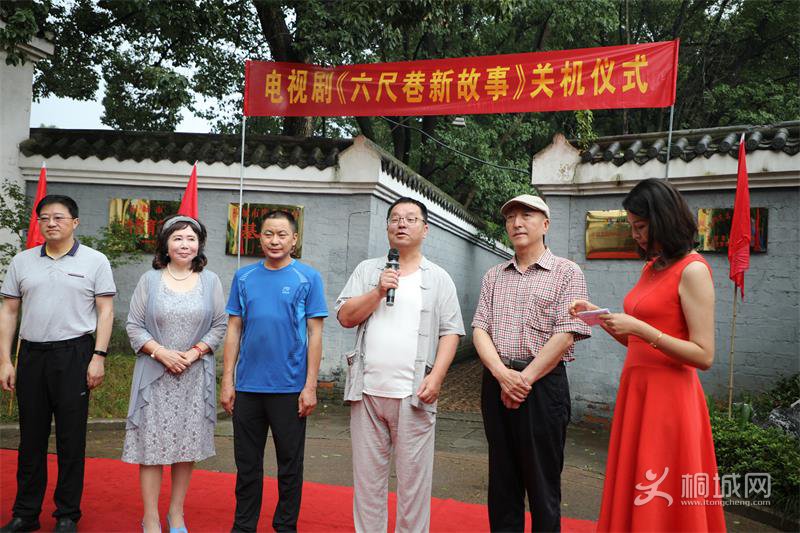 电视剧六尺巷新故事在桐封镜