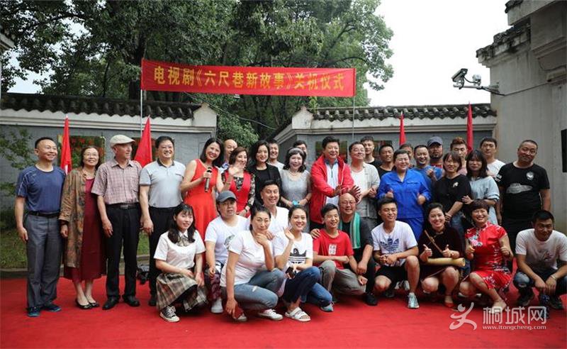 电视剧六尺巷新故事在桐封镜