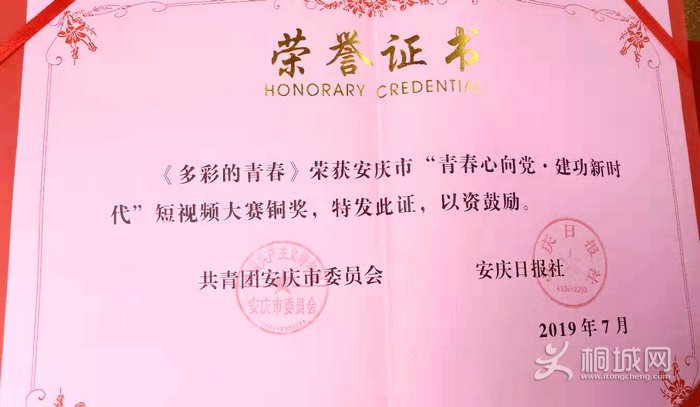201907220906052_uCFHyKkx.jpg