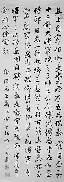 教育:桐城派的当行本色 教育:桐城派的当行本色
