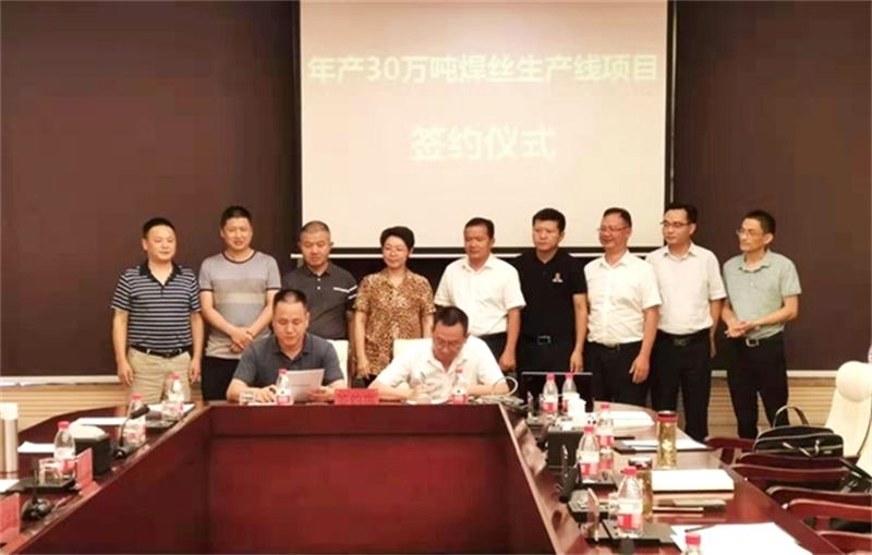营造优质安商环境加快招商项目落地见效