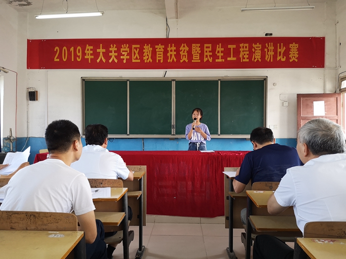 201909242212131194_JsEH8fYU.jpg