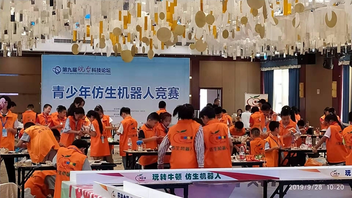 201909301243291334_EUxlG11p.jpg