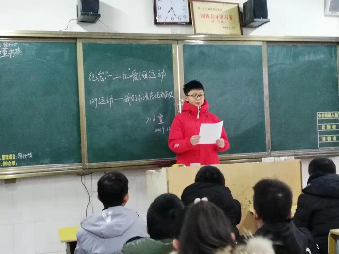 20191209193652350_sdoQcyXz.jpg