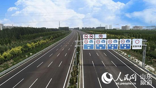 å±±ä¸çå¨ç¨ç148å¯¹é«éå¬è·¯æå¡åºå¨é¨æ¢å¤è¿è¥