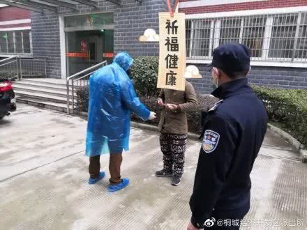 桐城警方发现一可疑人物，单骑“盲流”闯荡多省市