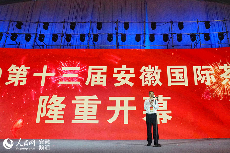 å®å¾½çæ¿åå¯ä¸»å¸­ãå®å¾½åä¸å¤§å­¦æ ¡é¿å¤æ¶å®£å¸ç¬¬åä¸å±å®å¾½å½éè¶åä¼å¼å¹ æå¸èæ