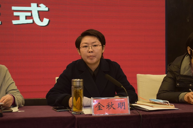 (市委常委,组织部长,统战部长,市政协党组副书记金秋明作开班式