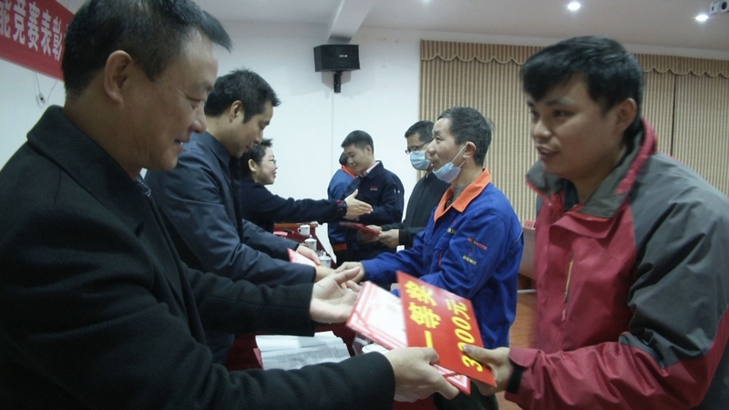 桐城市第三届职业技能竞赛表彰大会举行1.jpg