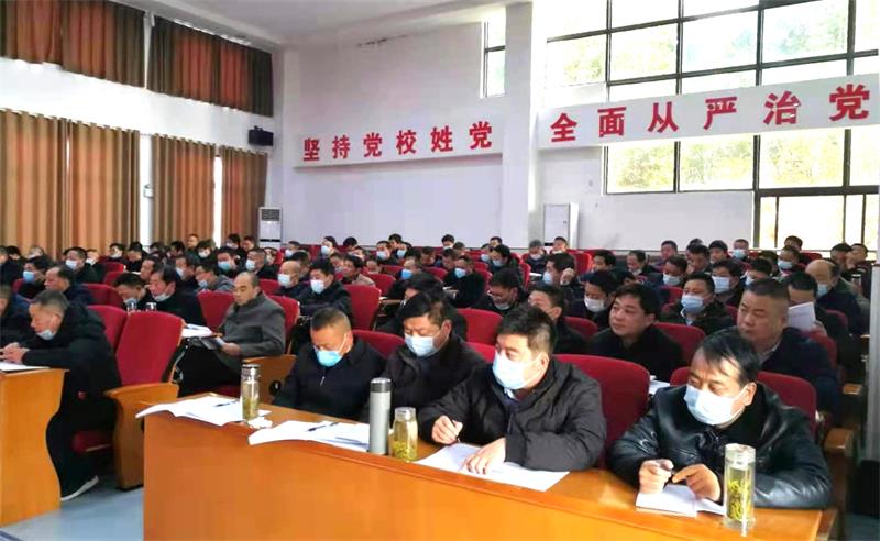 村党组织书记培训2.jpg