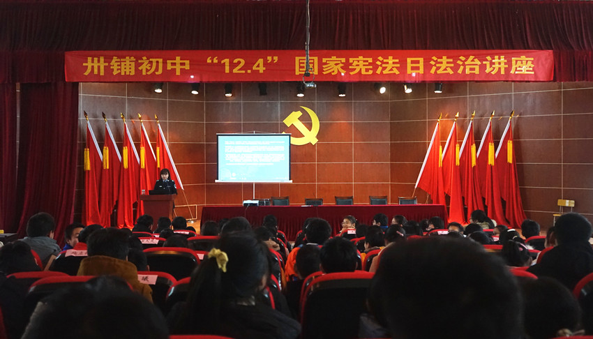 大关镇：宪法宣传进校园  普法教育在身边1.jpg