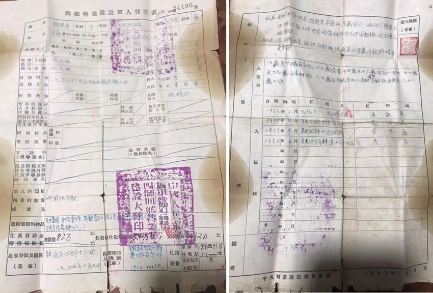 微信图片_20201210110912.png