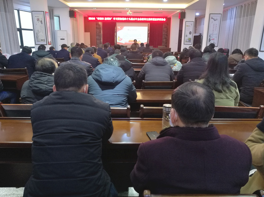 文昌街道学习十九届五中全会.jpg