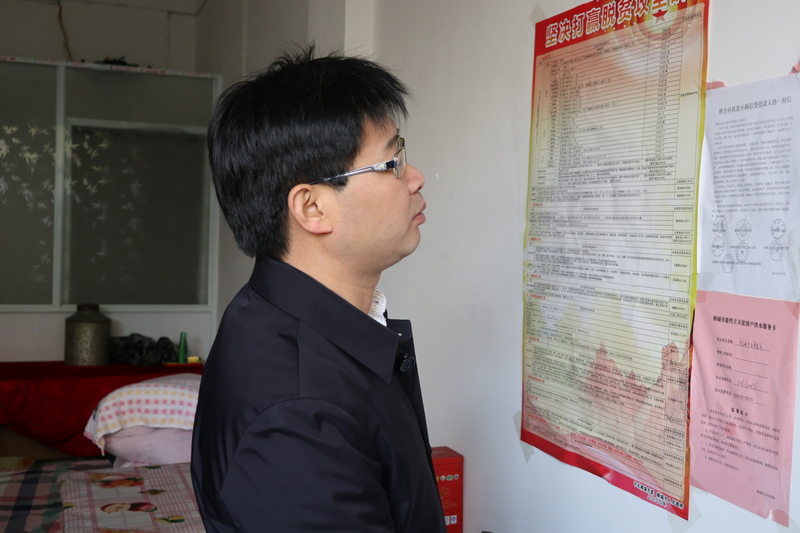 徐雄察看帮扶措施明白卡.JPG
