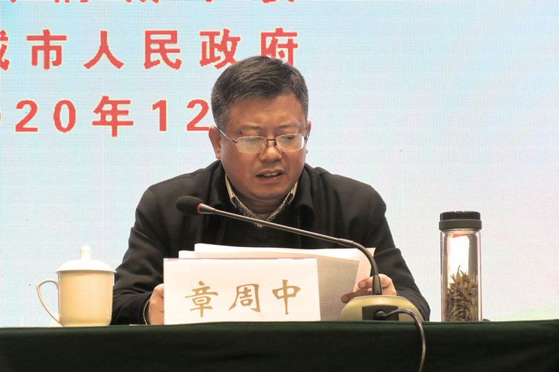 全市金融服务企业发展第三届政银企对接会召开5.jpg