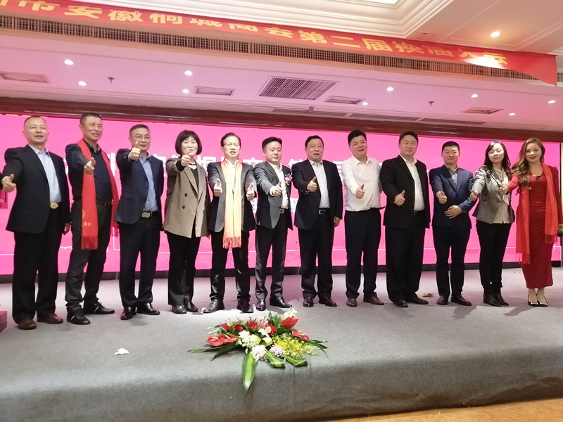 深圳市桐城商会换届大会在深圳顺利召开 (2).jpg