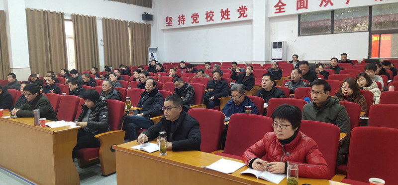 全市第二期科级干部培训班暨新任科级干部培训班结业仪式召开3.jpg