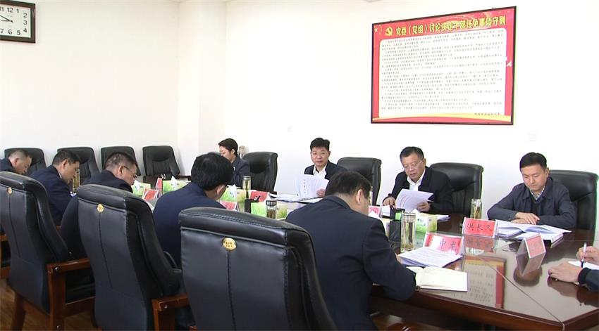 徐雄主持召开市委理论学习中心组学习会(图1)