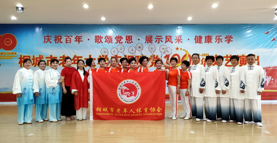建党百年活动.jpg
