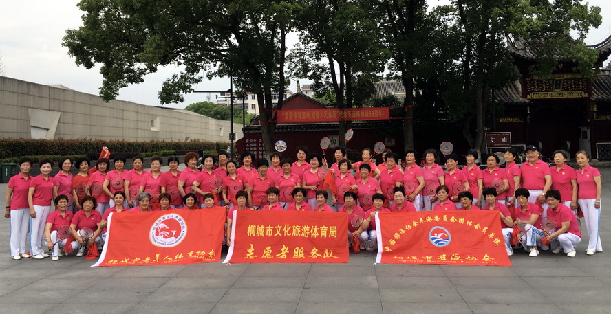 纪念毛主席题词.jpg