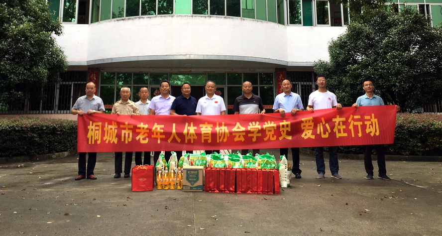 慰问敬老院.jpg