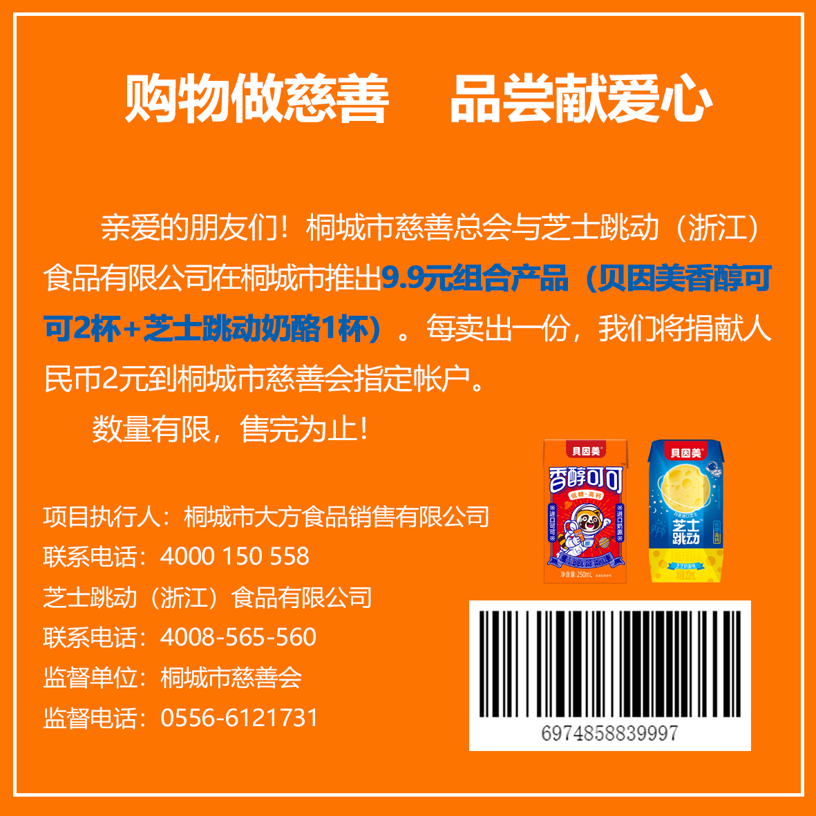 微信图片_20220603165954.jpg