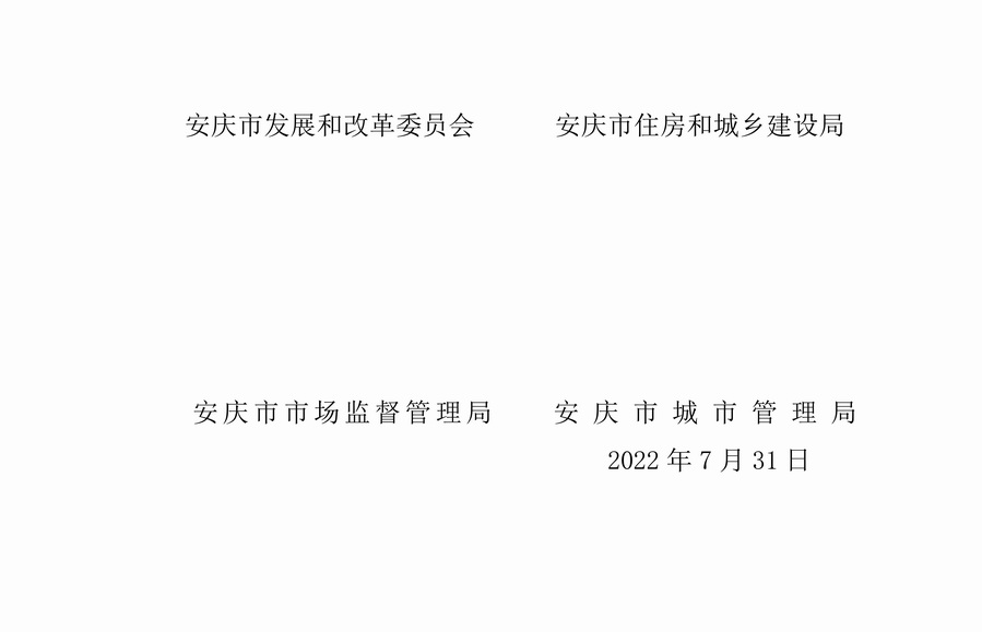 自来水_页面_4.jpg