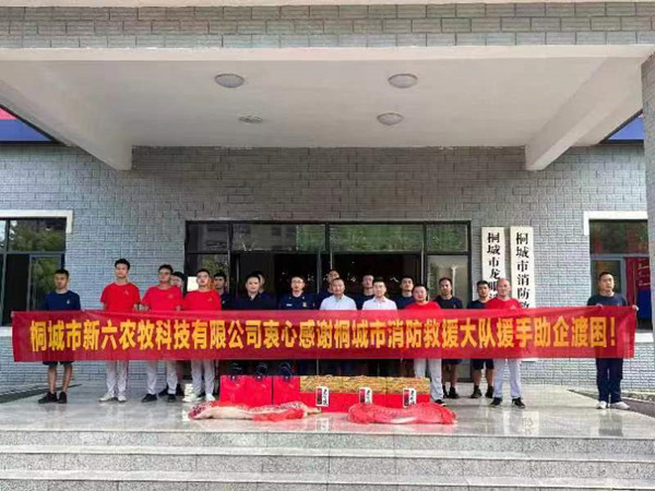 微信图片_20220907141557.jpg