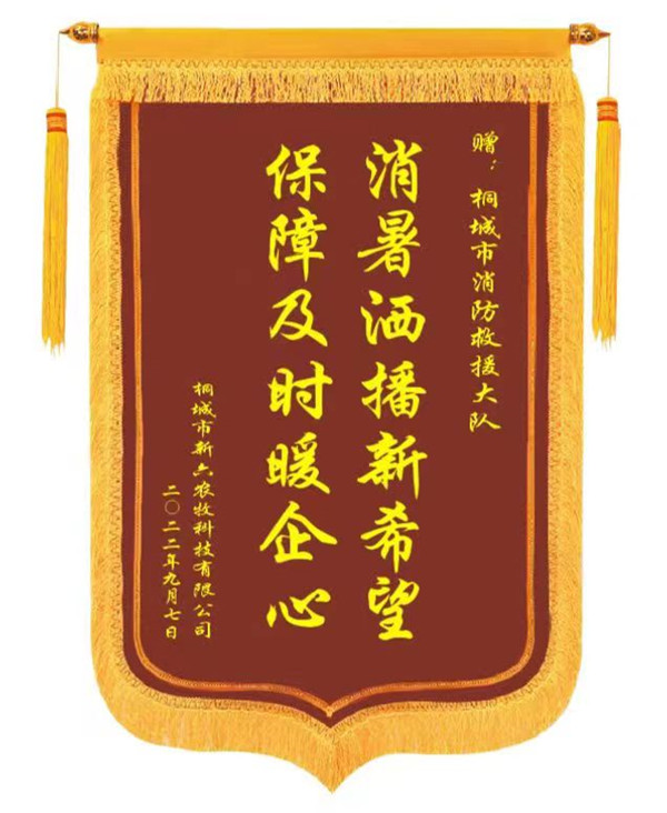 微信图片_20220907141644.jpg
