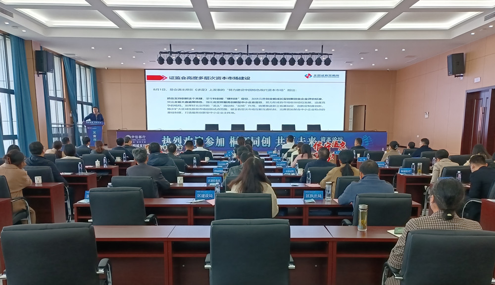 图为活动现场(4).jpg