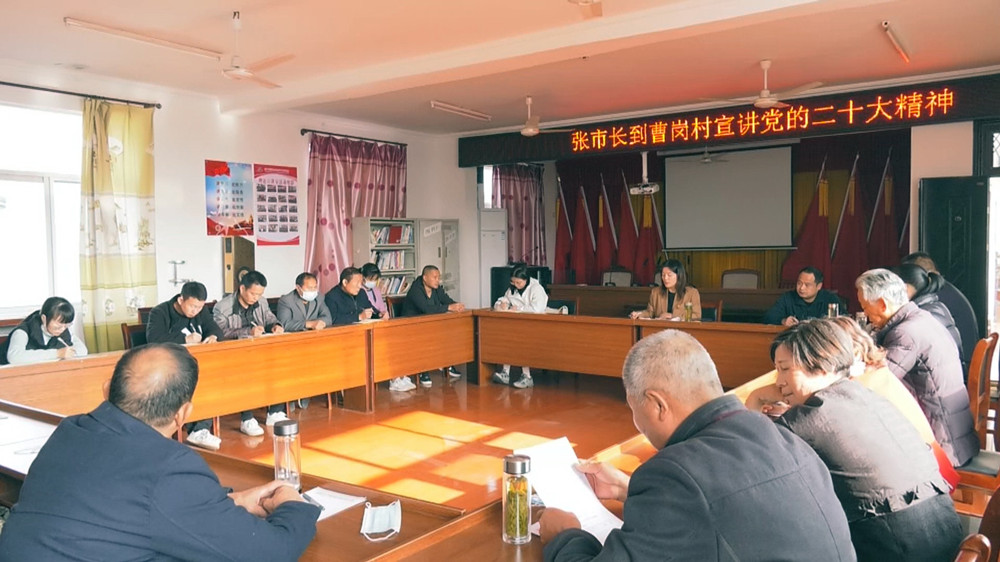 张林到嬉子湖镇曹岗村宣讲党的二十大精神 (1).jpg