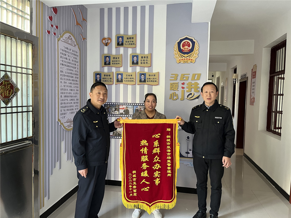 微信图片_20221201083758.jpg