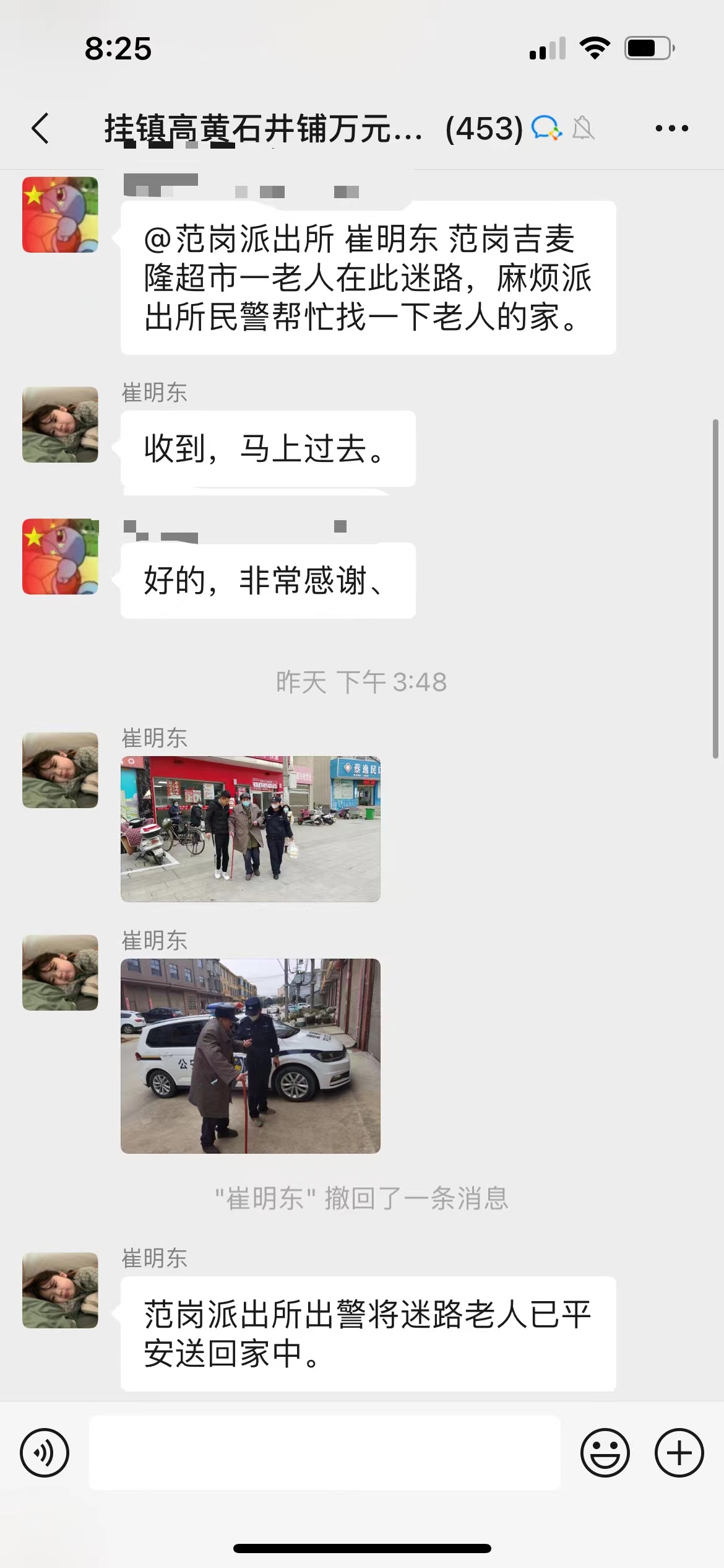 微信图片_20221202102401.jpg