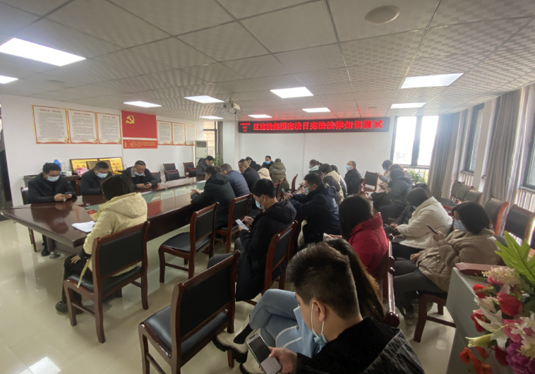 經(jīng)開區(qū)建投集團組織開展憲法法律知識測試活動