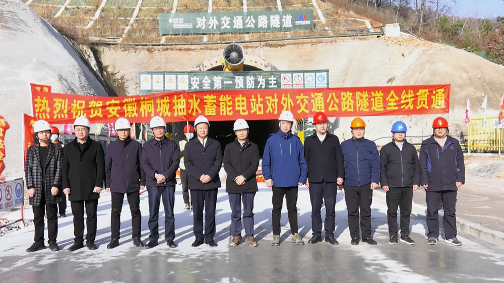 图为出席贯通仪式的领导、嘉宾集体合影留念.jpg