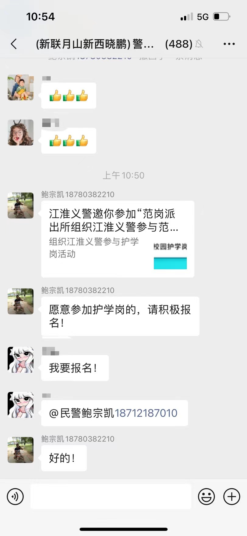 微信图片_20221207150416.jpg