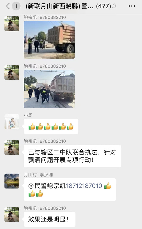 微信图片_20221213164332.jpg