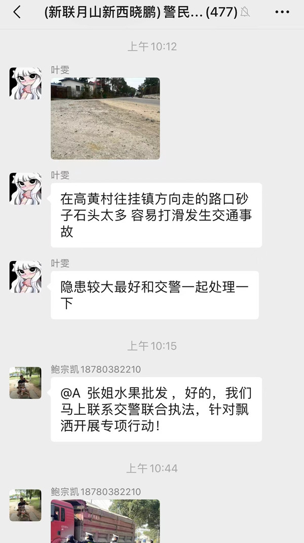 微信图片_20221213164206.jpg