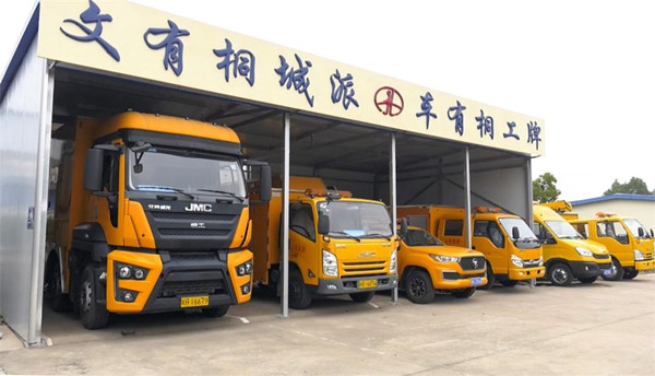 QQ图片20221219152924.jpg