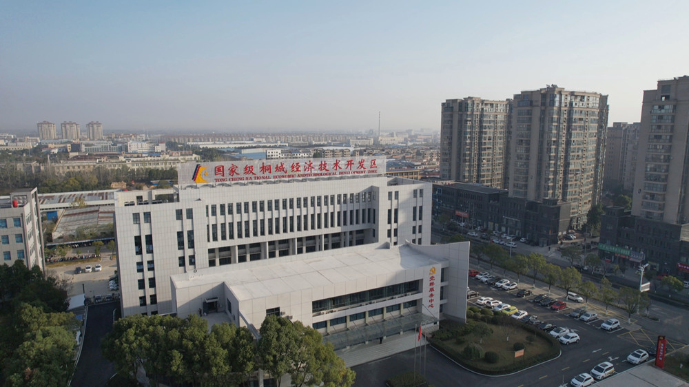 经开区外景.jpg