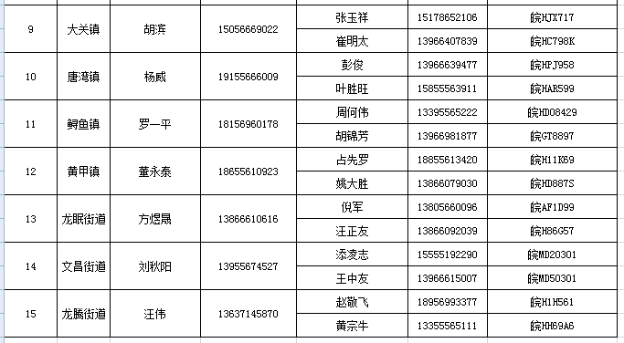 微信图片_20230103135659.png