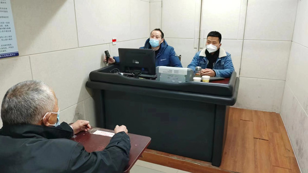 微信图片_20230105155640.jpg