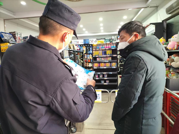 微信图片_20230131145313.jpg