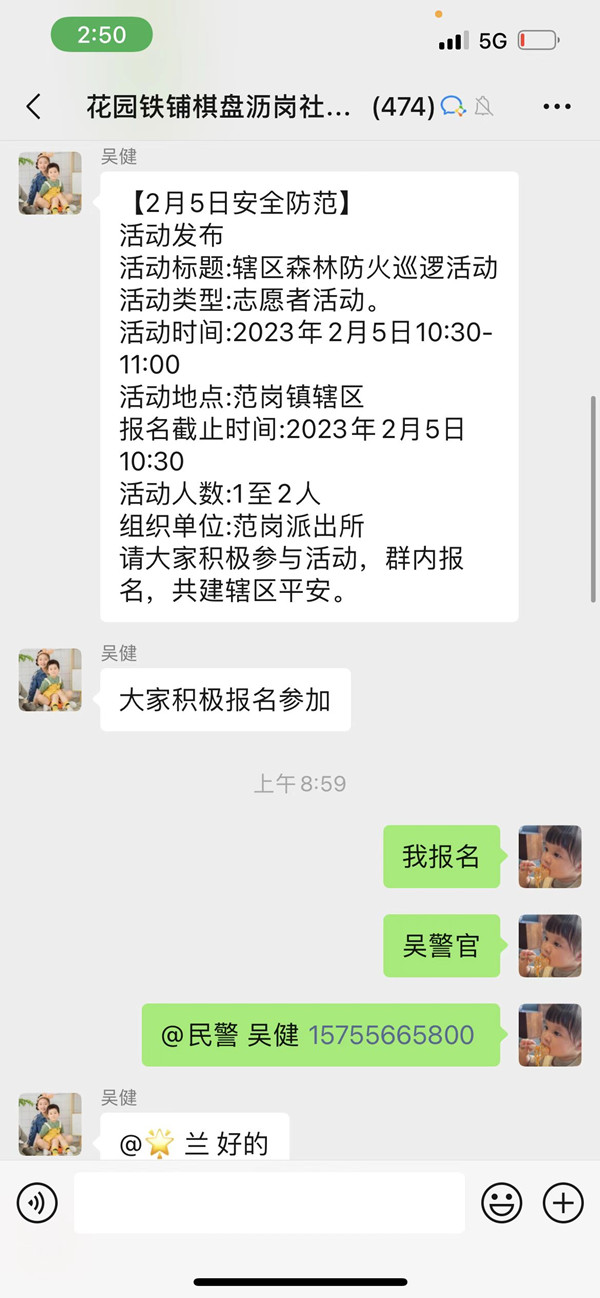 微信图片_20230206102651.jpg