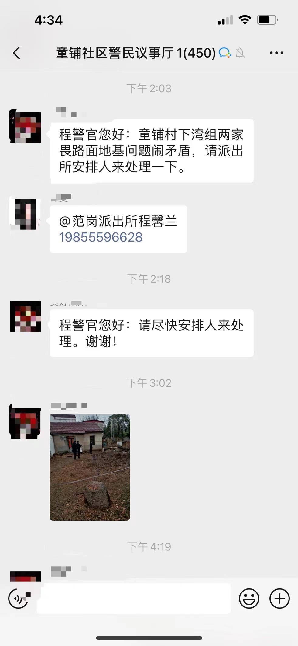 微信图片_20230210143832.jpg