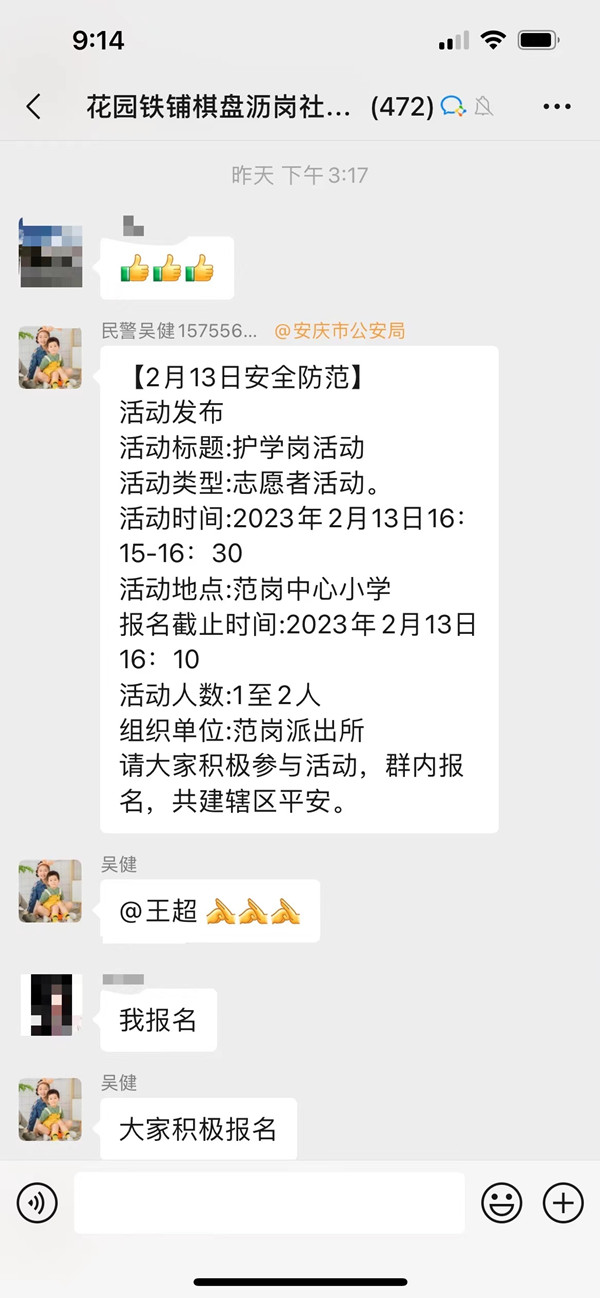 微信图片_20230214152659.jpg