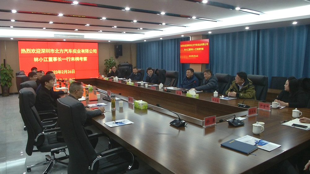 图为座谈时的情景3.jpg