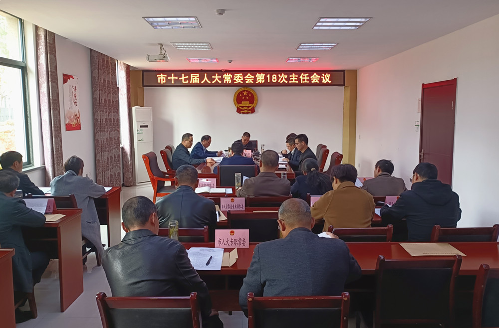 图为会议现场2(11).jpg