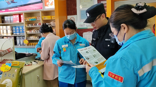 微信图片_20230404151229.jpg